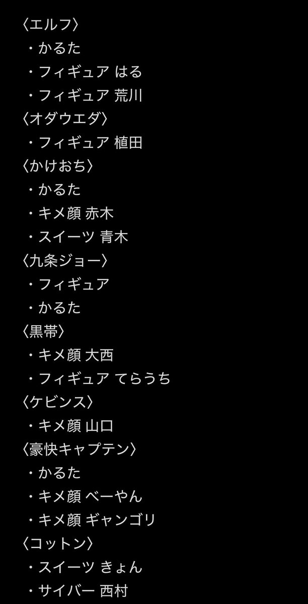 乾燥歯茎 tweet media