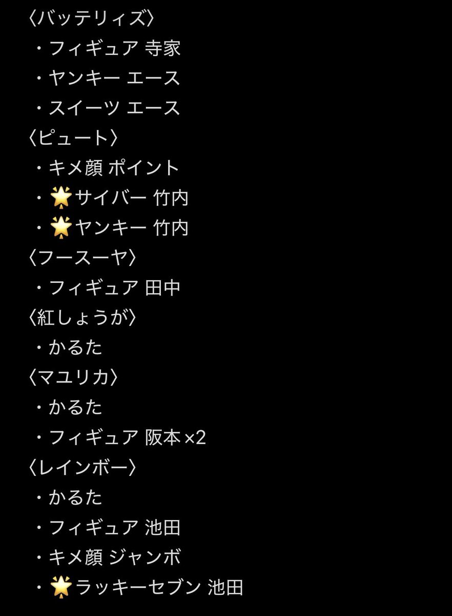 乾燥歯茎 tweet media