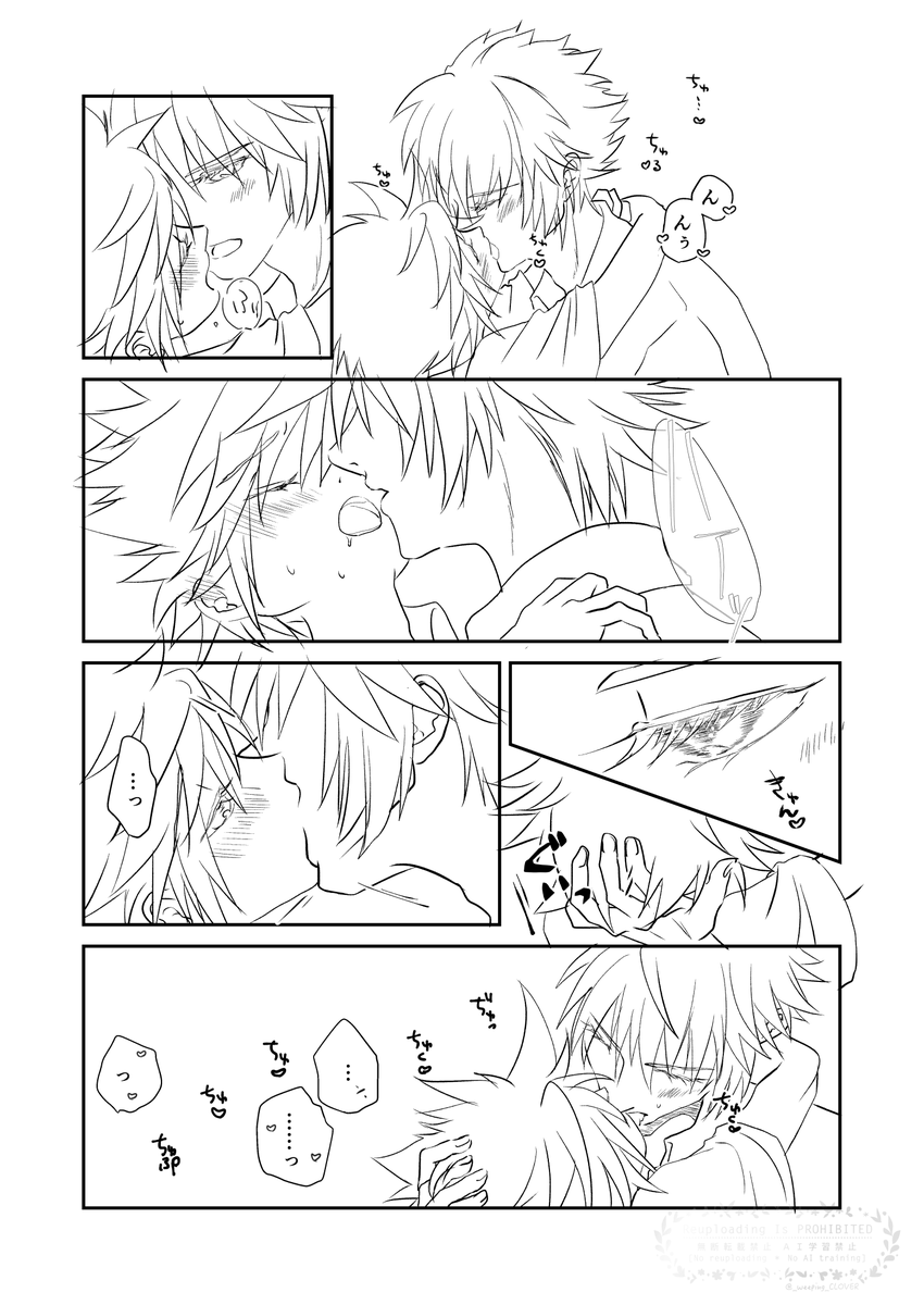 ミヅキ🍉陸空webオンリーあ3 tweet media