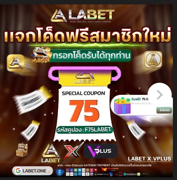 obshok's tweet photo. #เครดิตฟรีล่าสุด
  
🔥เครดิตฟรี 75  ฿ สมาชิกใหม่🔥

Code : F75LABET  

👉https://t.co/DldnA4W76P

#เครดิตฟรีไม่ต้องฝากไม่ต้องแชร์ล่าสุดวันนี้ #เครดิตฟรีสูงสุด #สล็อตวอลเล็ท #เครดิตฟรี #เครดิตฟรีใส่โค้ด #เครดิตฟรีสมาชิกใหม่ https://t.co/W7DqXDfyGc