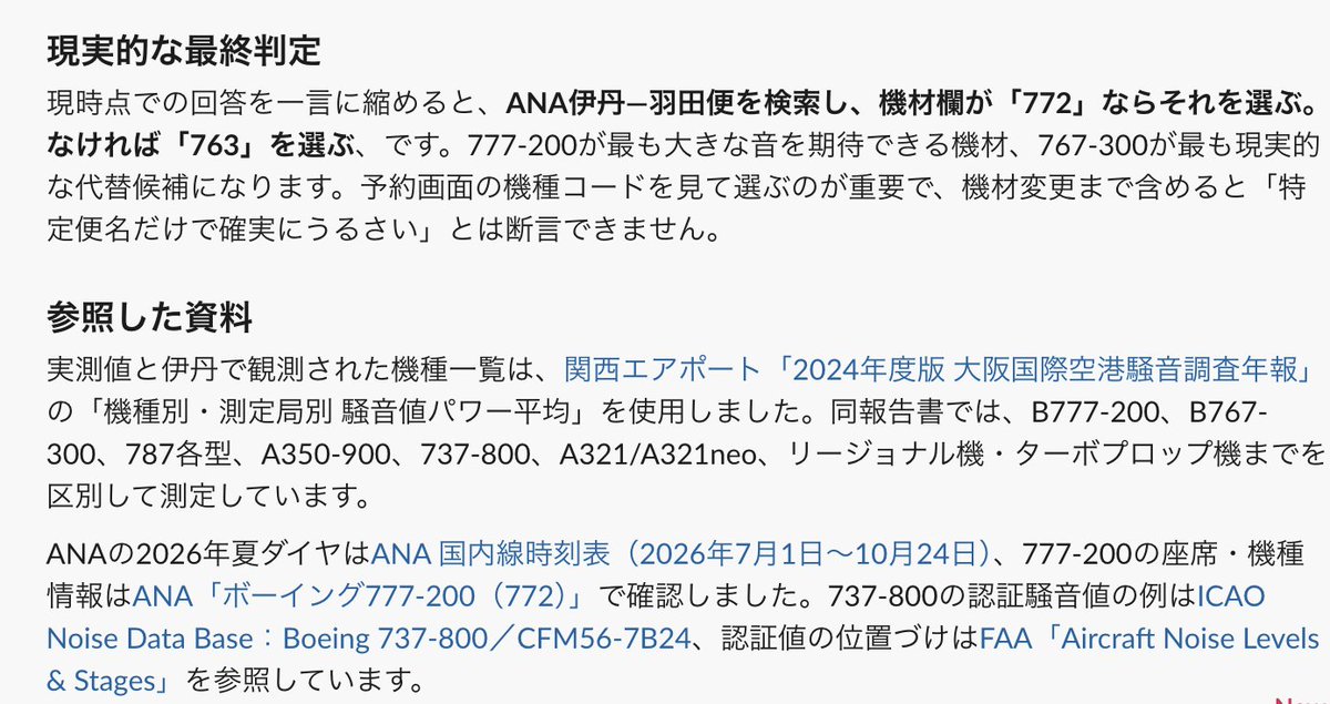 女性声優 tweet media