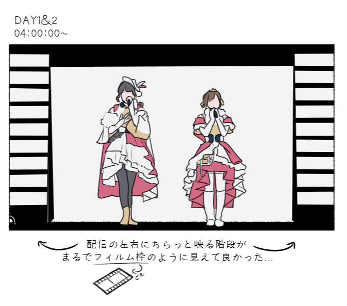 発想がオシャレすぎる 良いなぁ