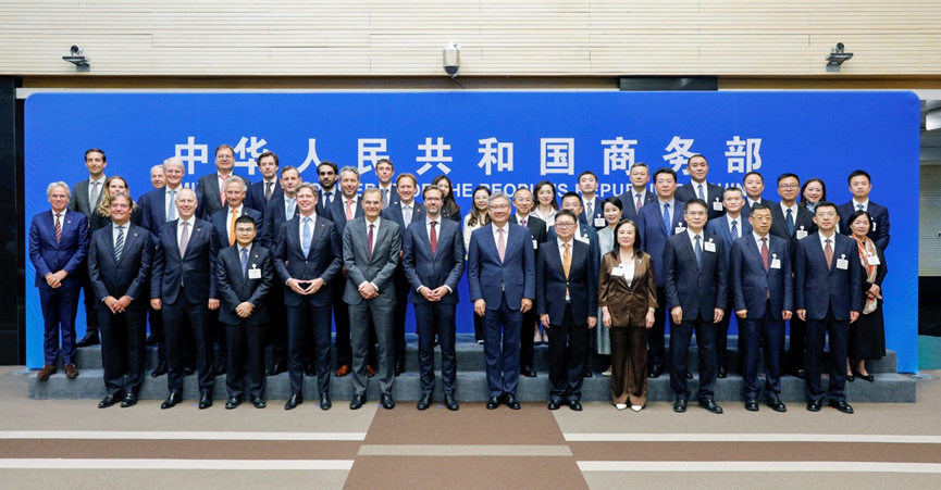Mofcom 中华人民共和国商务部MOFCOM (@MOFCOM_China) / Posts / X