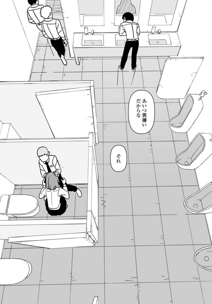 real_sehd's tweet photo. 皆んなにバレたらどうなるかな https://t.co/KZPJBY1Tm2