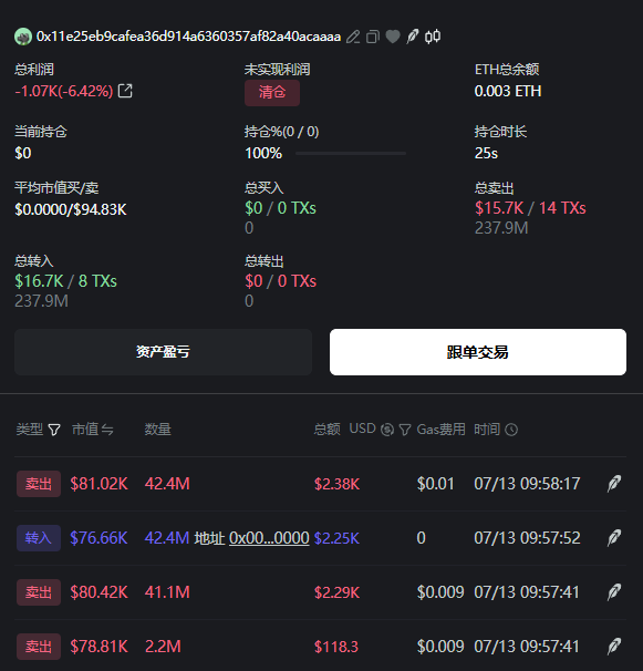 XHONGZONE's tweet photo. @0xDeployer @bankrbot never stop mint https://t.co/4EPr84PgsE