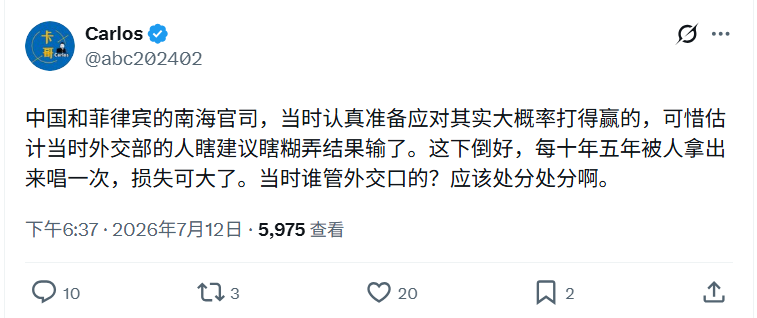 胡彩霞 tweet media