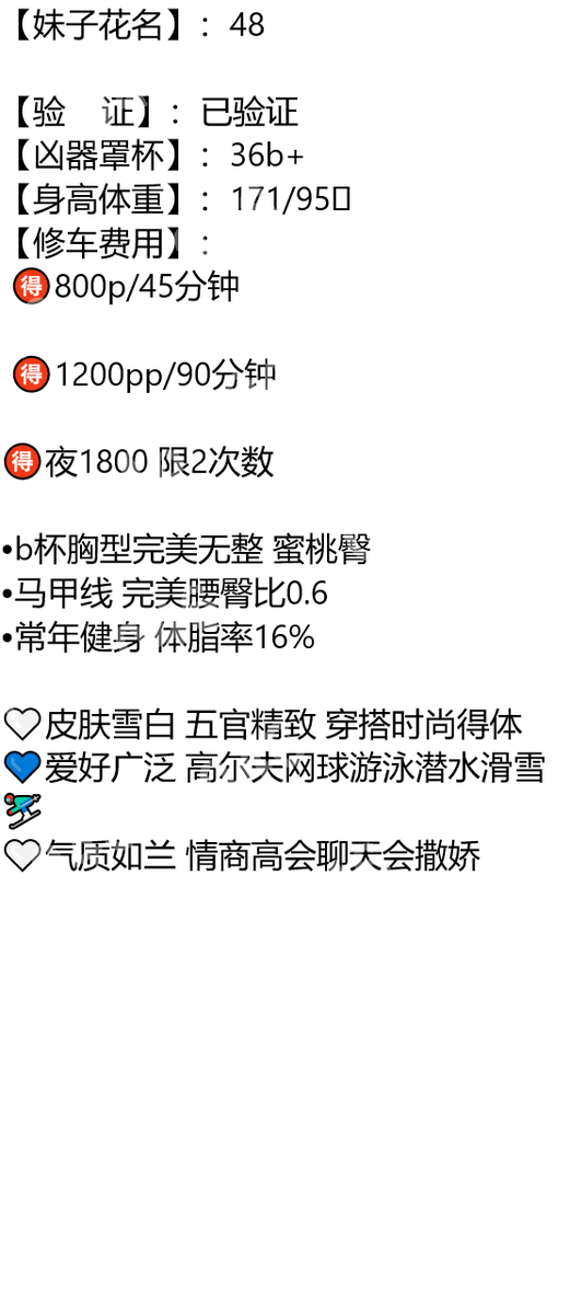 AvCotax's tweet photo. #成都

貴重物品要帶在身上。那我可要緊緊牽著你才行。

成都市锦江区新达广场

琏係👉🏼❌：@abigailprieto81（失联看主页第一条帖子，转发或者截图页面可效率通过） https://t.co/ERcHg87aXv