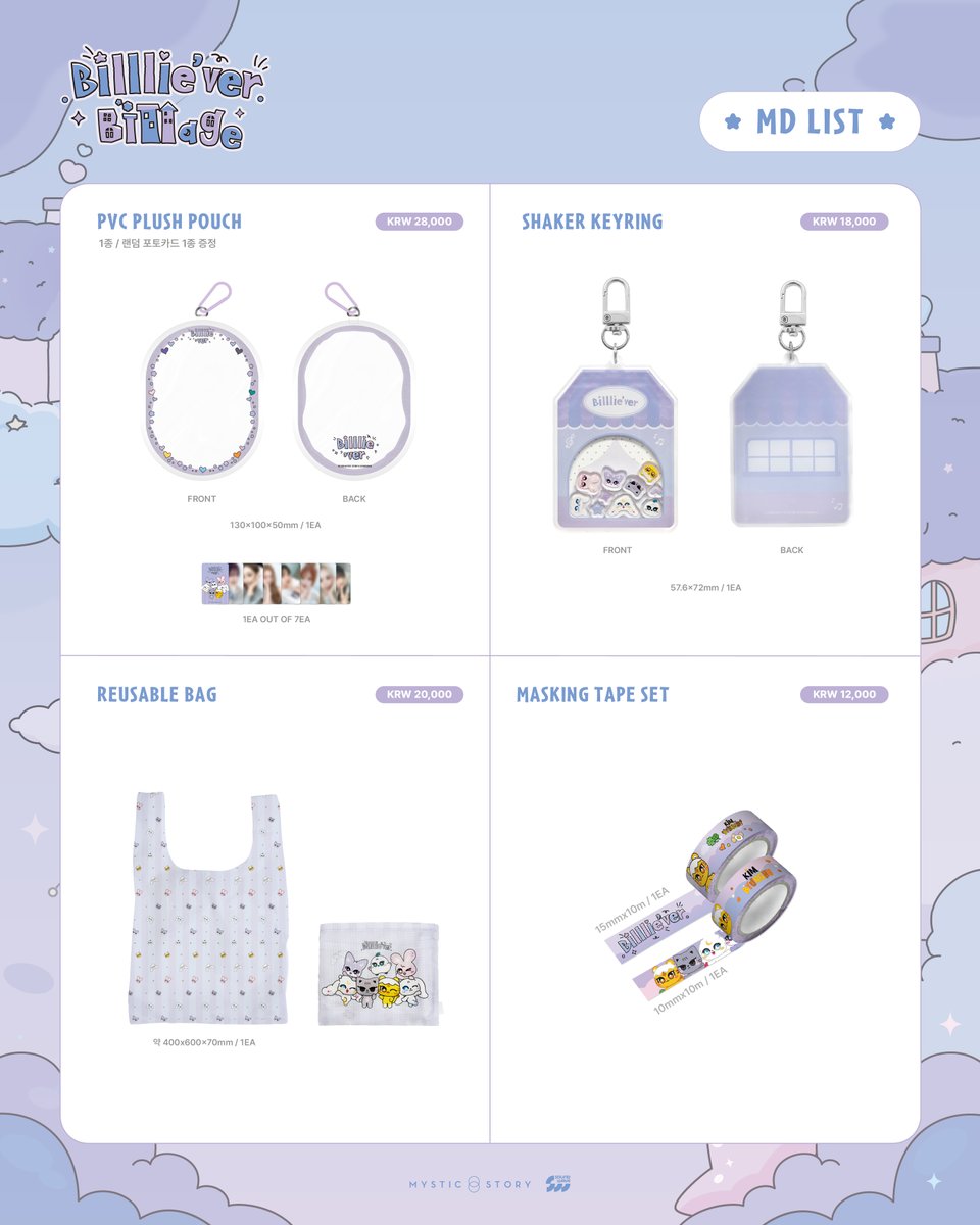 soundwave_korea's tweet photo. Billlie CHARACTER POP-UP STORE
[Billlie’ver. Billage]

ONLINE MD OPEN

📅 2026. 07. 13 MON 11:00 - 2026. 07. 18 SAT 23:59 (KST)
📍 SOUNDWAVE ONLINE MALL
🚚 7월 말 이후 순차 발송 예정

🔗 https://t.co/JmkmLAA7j2

#Billlie #빌리 #Billliever
#Billliever_Billage_POPUP https://t.co/sSHzxyiljv