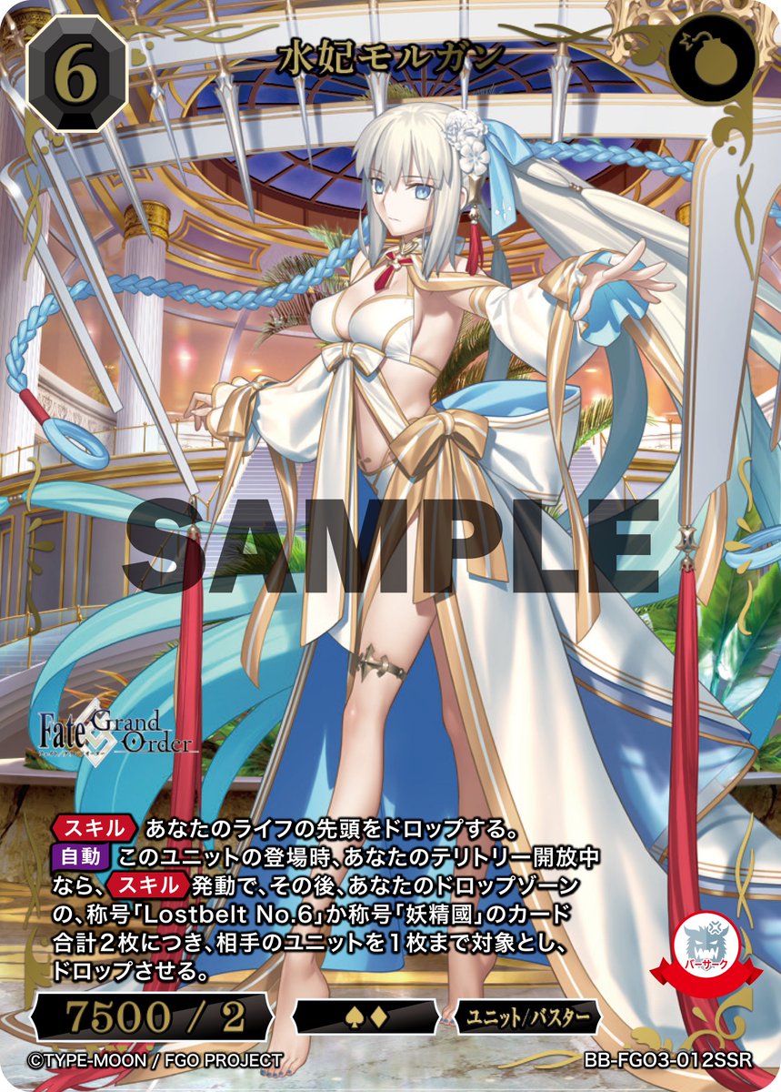 ビルディバイド TCG「ビルディバイド」【公式】 (@build_divide) / Posts / X