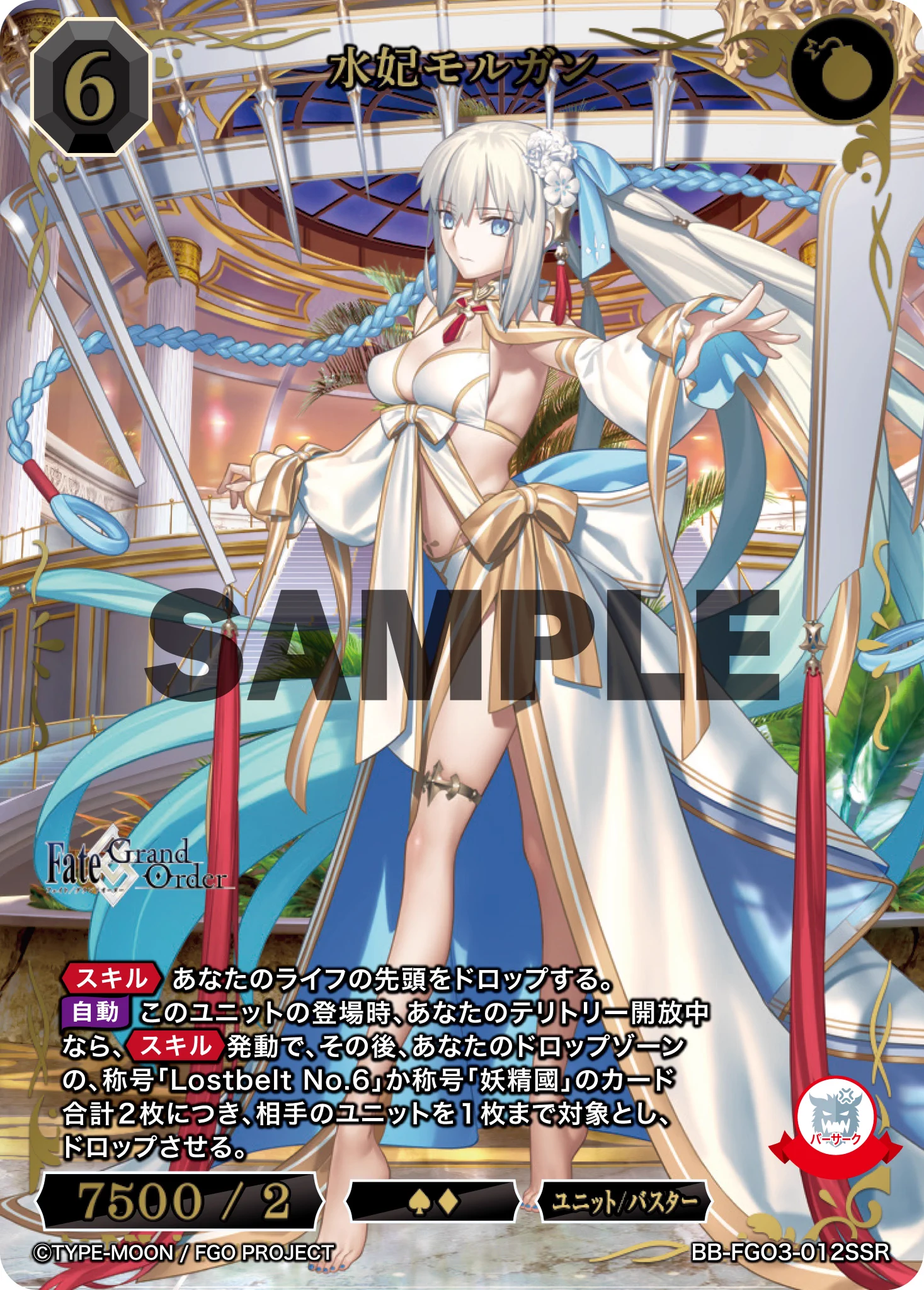 TCG「ビルディバイド」【公式】 on X: 