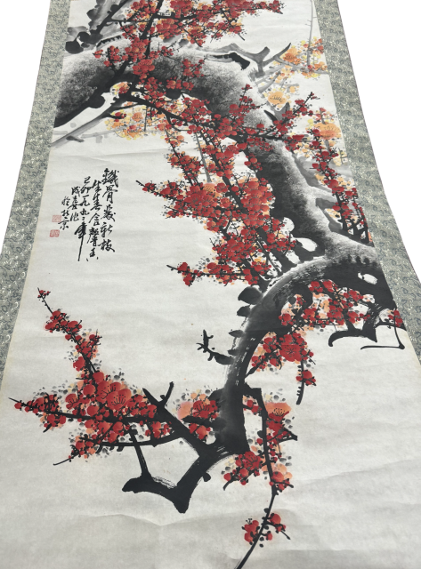 買取実績：王成喜 梅花図 掛け軸】 中国の画家、王成喜（おう せいき