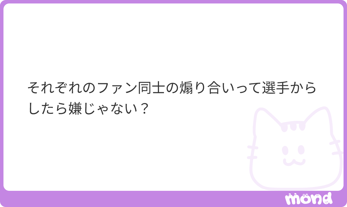 昼寝 tweet media