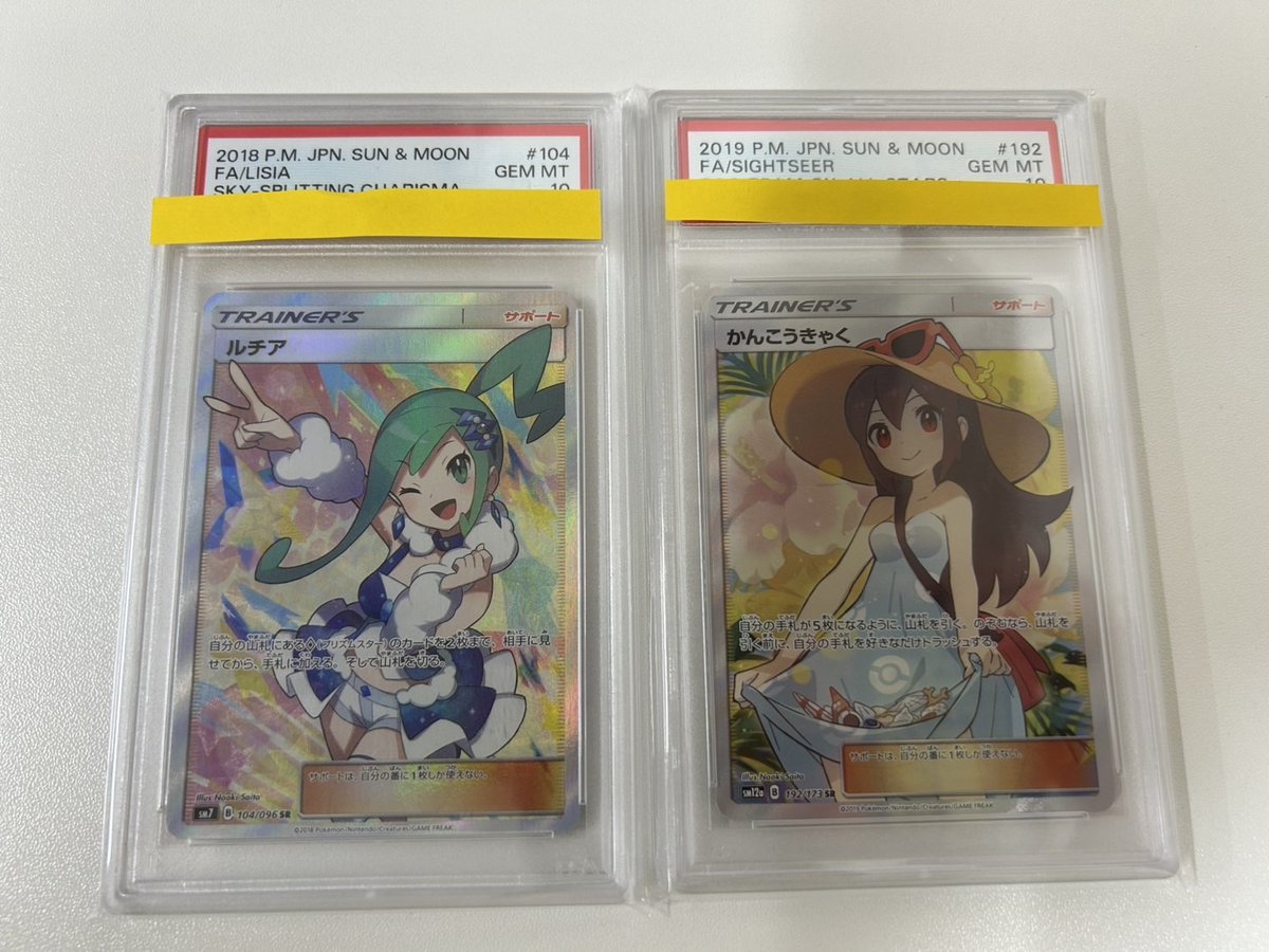 DOPA_Oripa's tweet photo. あなたはルチア派⁉️かんこうきゃく派⁉️✨️

リプライの投票から、
欲しいカードにぜひご投票ください🗳️

みなさんの投票で、今日発売のガチャTOPカードが決定👀‼️ https://t.co/2mSAYbYFFX
