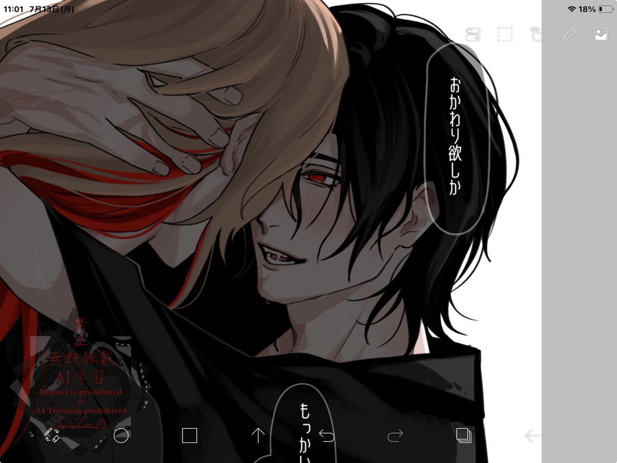 表に上げられなさすぎる絵だけどお顔可愛い とりあえず顔だけ見て はい