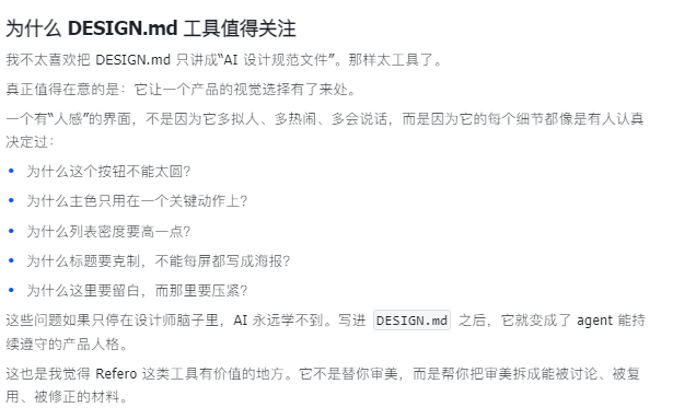 车车chat tweet media