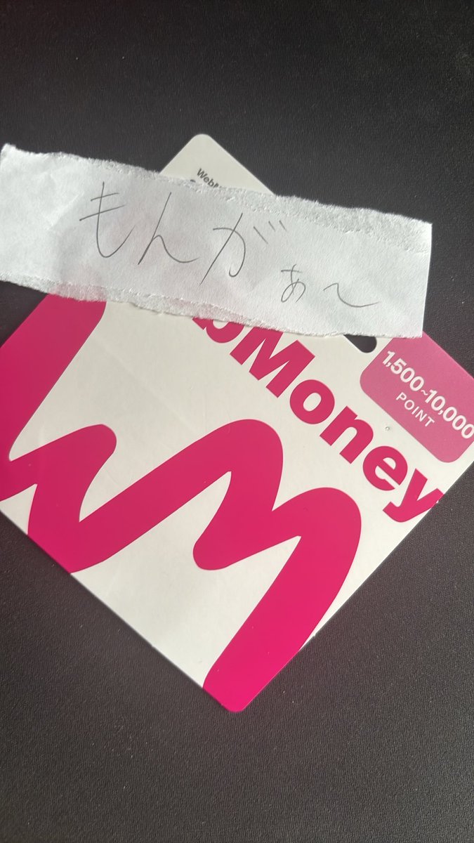 mongagagaaa's tweet photo. twitchフォロワー100人達成したらプリペイドカードのプレゼント企画🎁をしようと思ってます！

100人までフォローコメントしてくれたかたは確率UPします！

LOLのT1スキンやOWのYOASOBIコラボ
やValorantのスキンが欲しい人は是非ご参加ください。
#valorant募集
#LOL募集
#ow2募集pc https://t.co/T22uNdRgKi