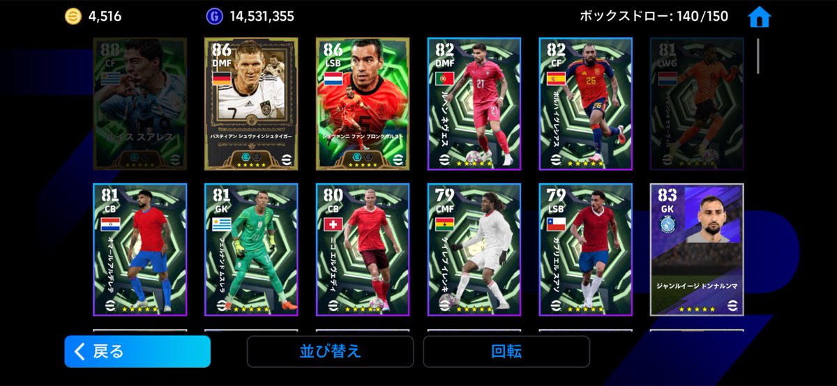 TM_Fitt0530's tweet photo. マジかよ10連でスアレスきた😂

最近の運やばいて笑

#イーフト #eFootball https://t.co/L4u0aBPv7d