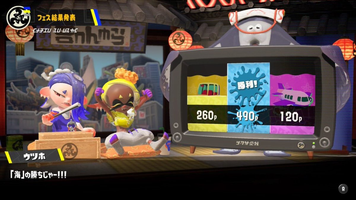 スプラログ-スプラトゥーン3情報まとめ tweet media