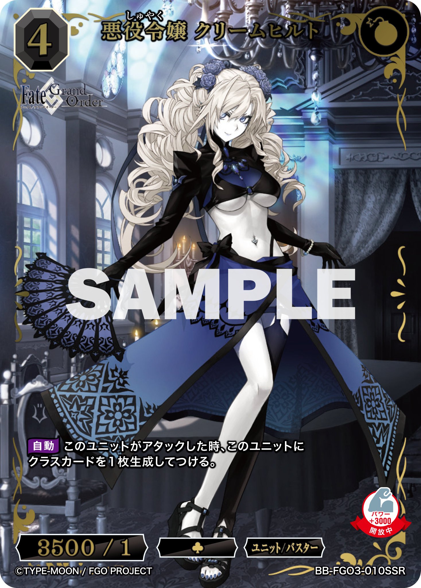 ビルディバイド　fgo バラ売り分 のぐおさん専用 HNErMMRa0AA2G_0.jpg:large