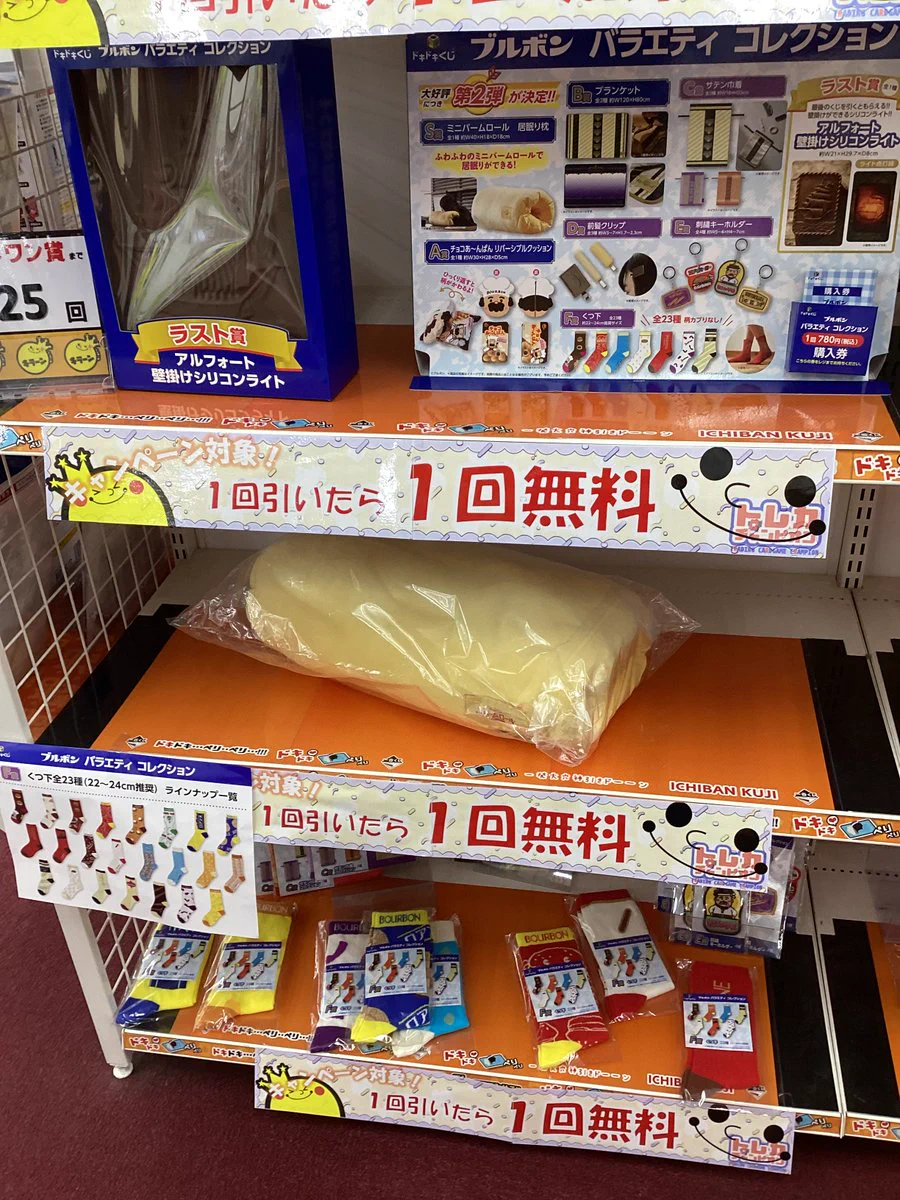 トレカチャンピオン/ビデオインアメリカ福知山店 on X: 