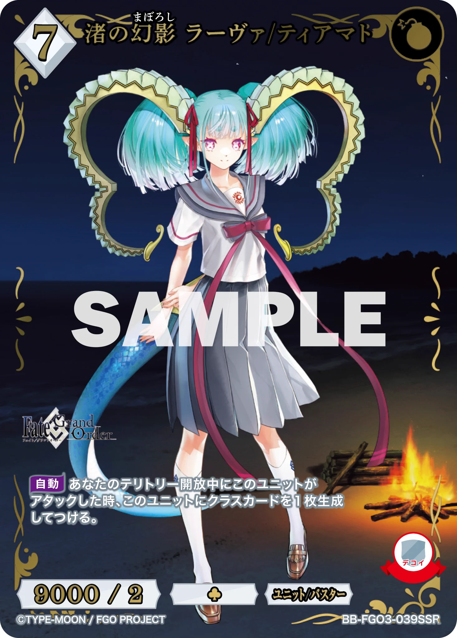 TCG「ビルディバイド」【公式】 on X: 