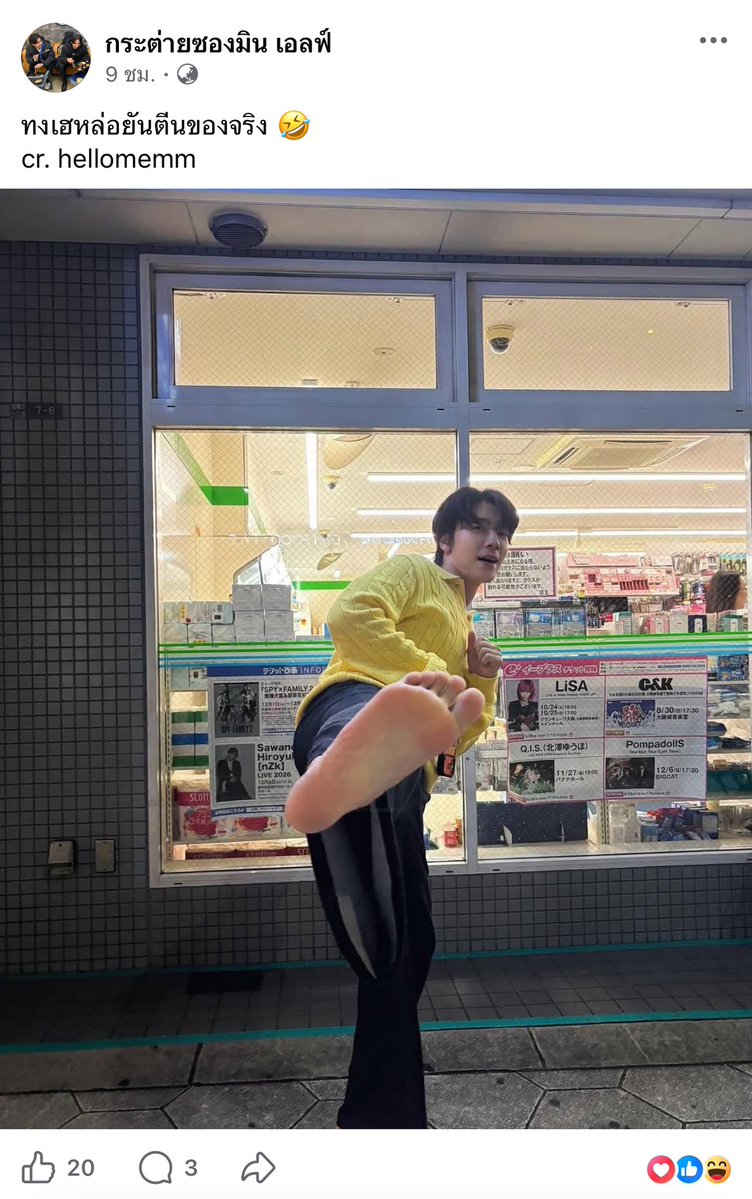 hellomemm's tweet photo. มีใครรู้จักเพจ กระต่ายซองมิน เอลฟ์ กระต่ายซองมิน เอลฟ์ มั๊ยคะ เพจนี้ก๊อปข้อความจากทวิตของเรา(และอีกหลายคน) ไปลงอีกแล้วค่ะ ซึ่งไม่มีการขออนุญาตอะไรทั้งนั้น 🥲
￼
เราไม่ได้หวงยอดเอนเกจหรือยอดไลค์ แต่ไม่เข้าใจว่าทำไมต้องเอาไปทั้งหมด แบบ ไม่ได้คิดข้อความด้วยตัวเองหรือดัดแปลงอะไรเลยทั้งสิ้น

เราทั้งแท๊ก ทั้งเม้น เขาก็ยังไม่ลบโพสต์เลย 
ถ้าเจ้าตัวมาเห็นกรุณาลบโพสต์ด้วยนะคะเพราะมันหลายครั้งแล้ว รู้นะคะว่าคุณมีแอคทวิต ไม่งั้นจะก๊อปไปได้ไง

￼