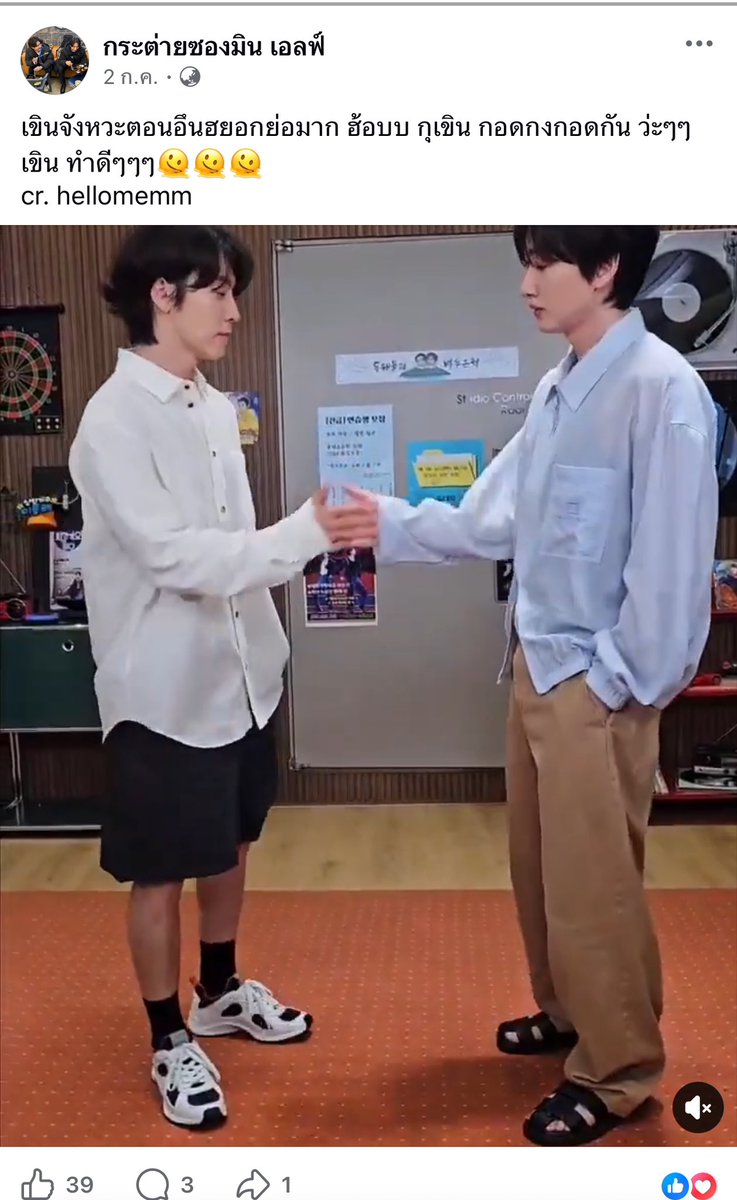 hellomemm's tweet photo. มีใครรู้จักเพจ กระต่ายซองมิน เอลฟ์ กระต่ายซองมิน เอลฟ์ มั๊ยคะ เพจนี้ก๊อปข้อความจากทวิตของเรา(และอีกหลายคน) ไปลงอีกแล้วค่ะ ซึ่งไม่มีการขออนุญาตอะไรทั้งนั้น 🥲
￼
เราไม่ได้หวงยอดเอนเกจหรือยอดไลค์ แต่ไม่เข้าใจว่าทำไมต้องเอาไปทั้งหมด แบบ ไม่ได้คิดข้อความด้วยตัวเองหรือดัดแปลงอะไรเลยทั้งสิ้น

เราทั้งแท๊ก ทั้งเม้น เขาก็ยังไม่ลบโพสต์เลย 
ถ้าเจ้าตัวมาเห็นกรุณาลบโพสต์ด้วยนะคะเพราะมันหลายครั้งแล้ว รู้นะคะว่าคุณมีแอคทวิต ไม่งั้นจะก๊อปไปได้ไง

￼