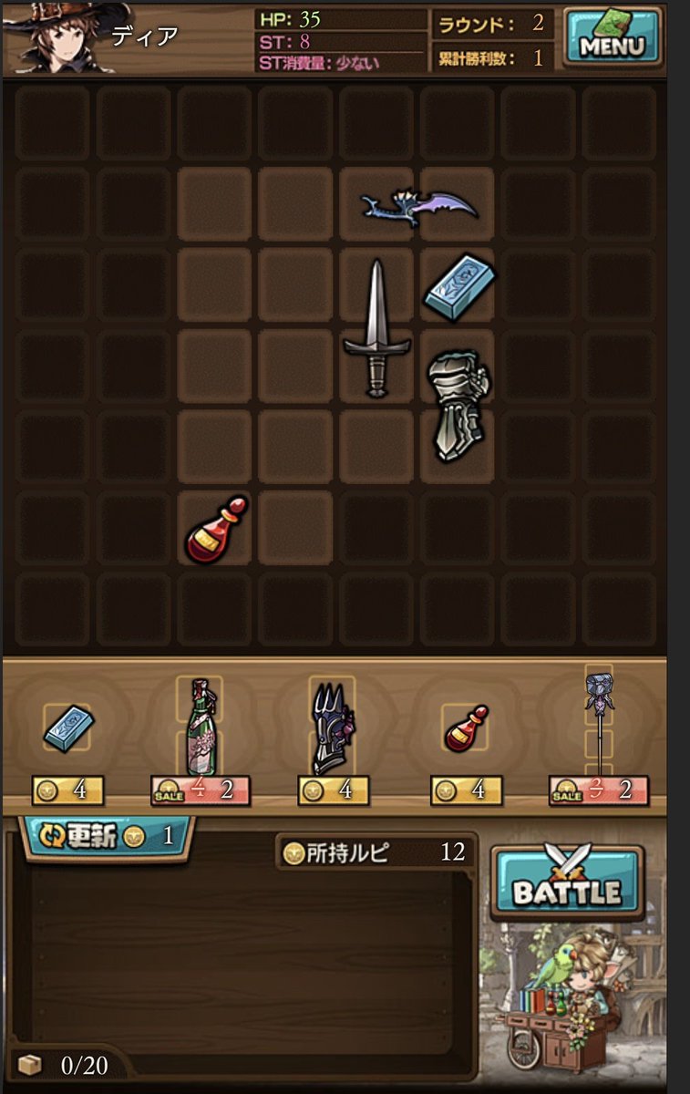 playgames_all's tweet photo. 序盤でこのラインナップは神 https://t.co/dUEQUVKFr6