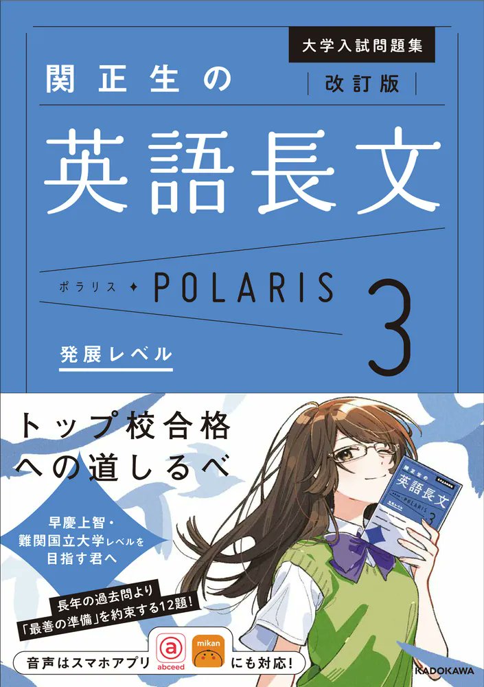 レベル1～3 改訂版 発売！ 単語の知識不問！入試に出る英語長文テーマ