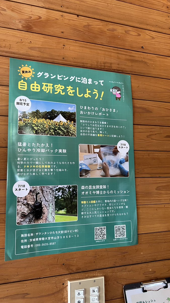 Ryotaro Kawazoe tweet media