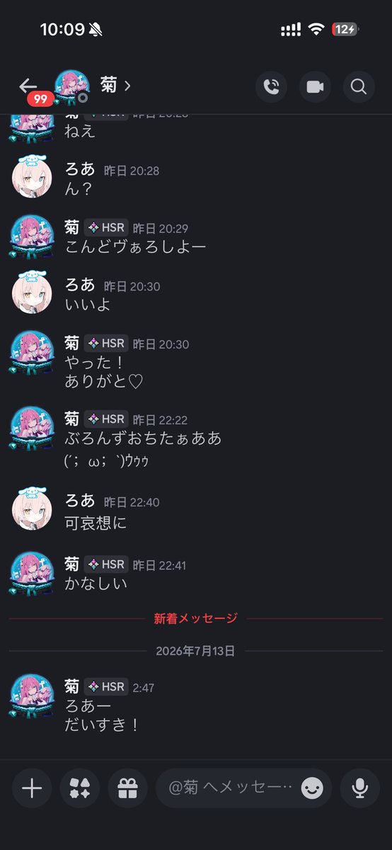 ro_________a's tweet photo. ぼっちざろっくアイコンの人に対する偏見はここから始まった https://t.co/CoLLAFwQX3