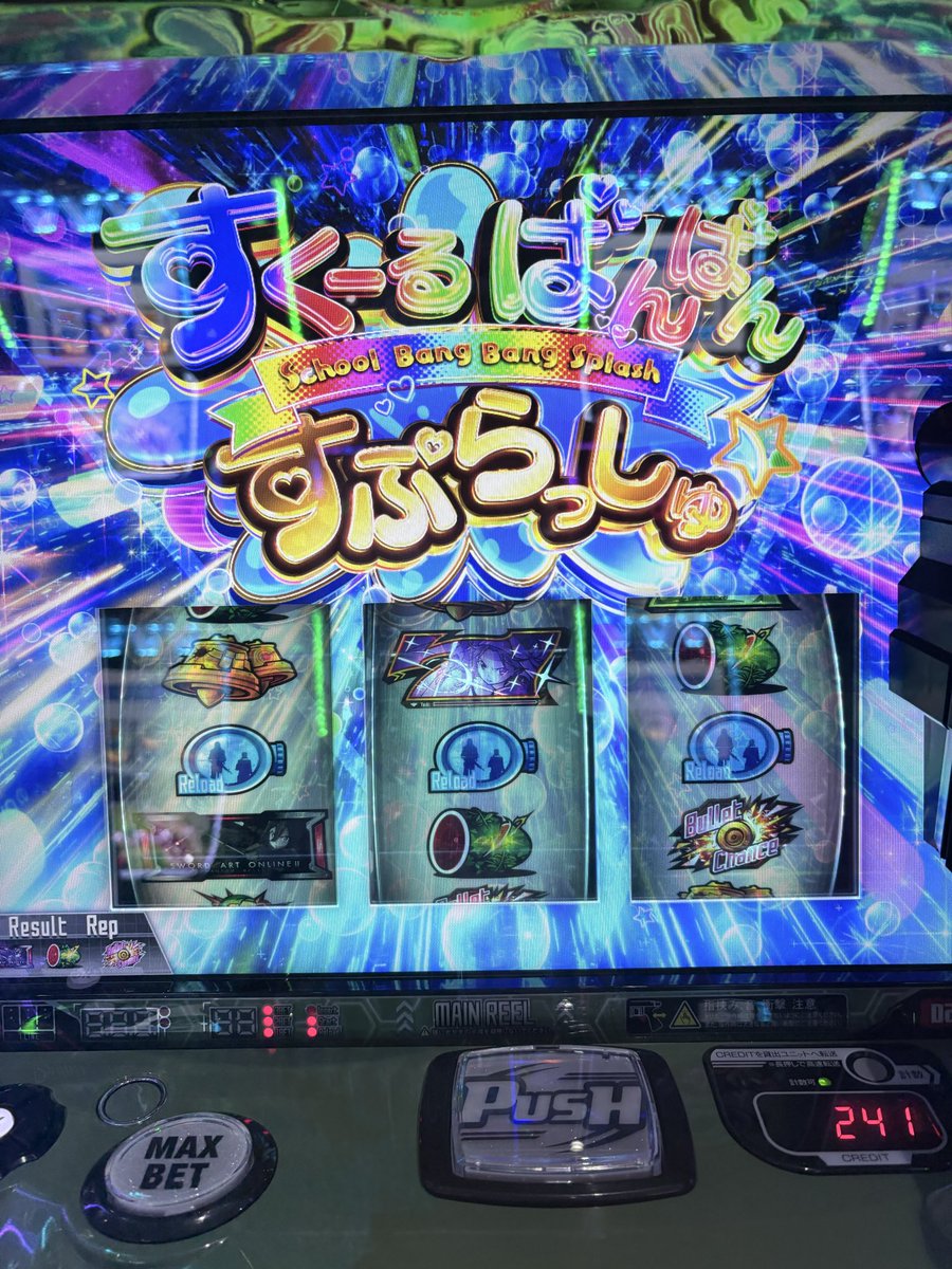 410ecstasy's tweet photo. なんやかんや好きなコンテンツなので打ったら😇
LAST数枚からの逆転😭 https://t.co/v7Ph9lIsdE