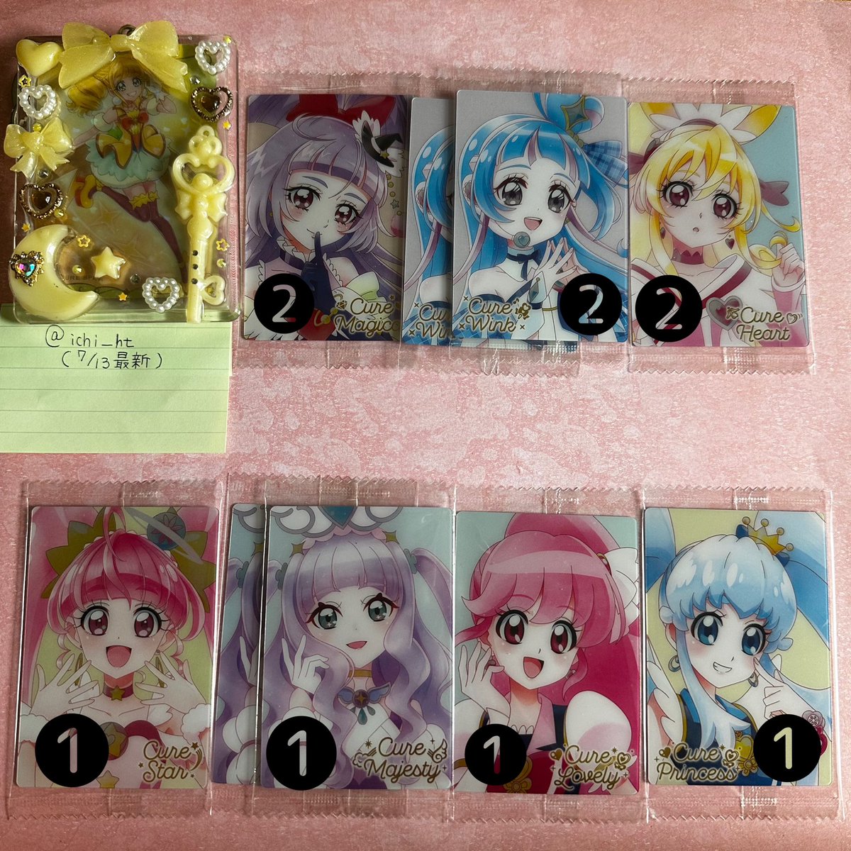 ichi__ht's tweet photo. 【交換】ﾌﾟﾘｷｭｱ ｳｴﾊｰｽ13弾　HR

〖求〗 HRｷｭｱｽﾊﾟｰｸﾙ
◎買取も行ってます
(当方の固定ﾎﾟｽﾄご覧ください)

〖譲〗下記画像のHRｳｴﾊｰｽと交換

⚠️必ず画像1枚をお読みくださいませ🙇🏻‍♀️

交換は郵送で希望しております📮
次回最短発送7/15

よろしくお願い致します🙇🏻‍♀️
(7/13最新) https://t.co/9OTyDiU1Xs