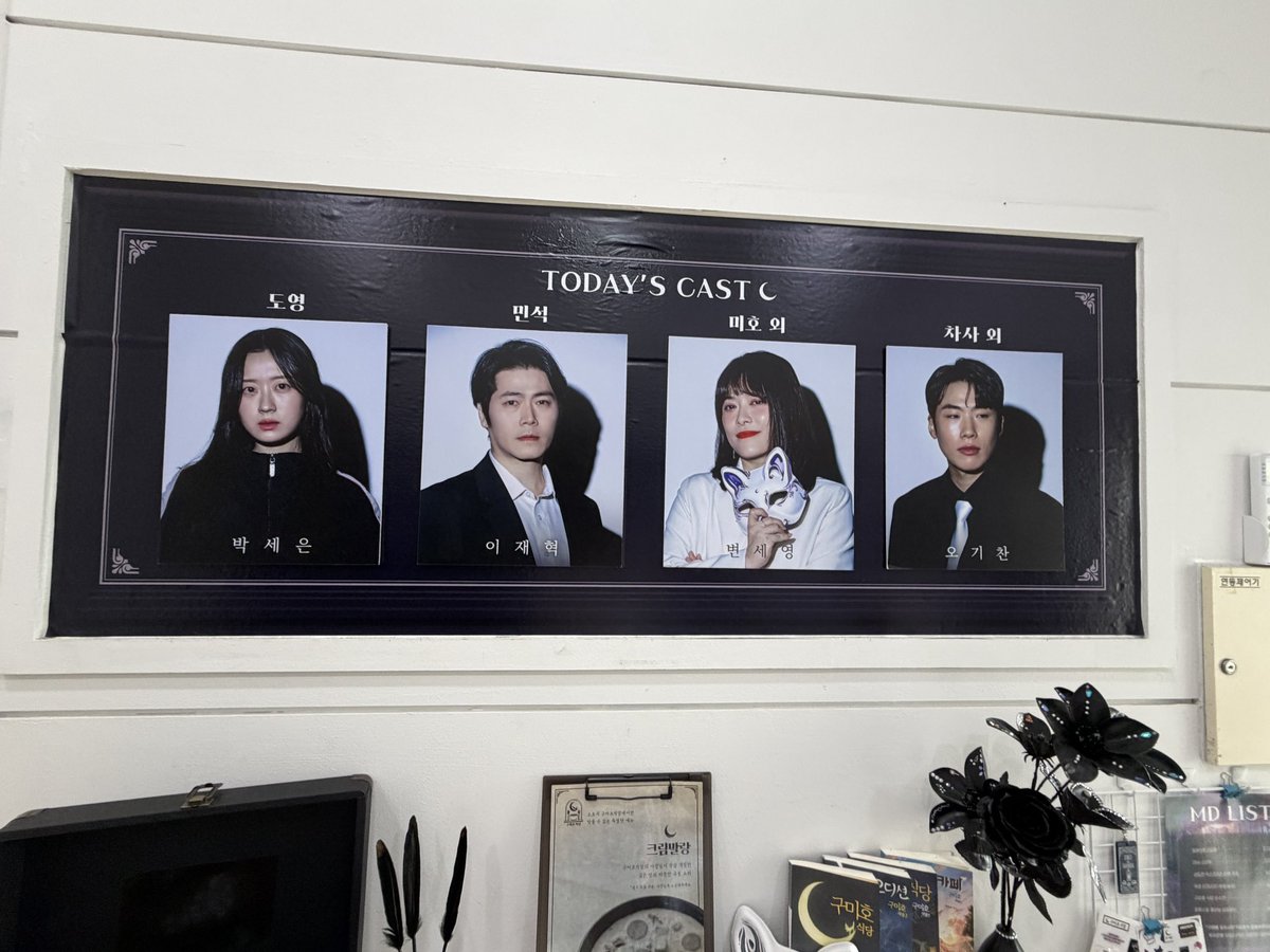 Long_S2_'s tweet photo. 2026.7.11 구미호식당 자첫자막 https://t.co/jXSx79Nm2E