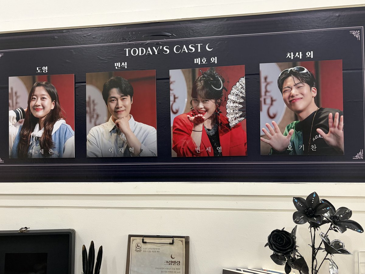 Long_S2_'s tweet photo. 2026.7.11 구미호식당 자첫자막 https://t.co/jXSx79Nm2E