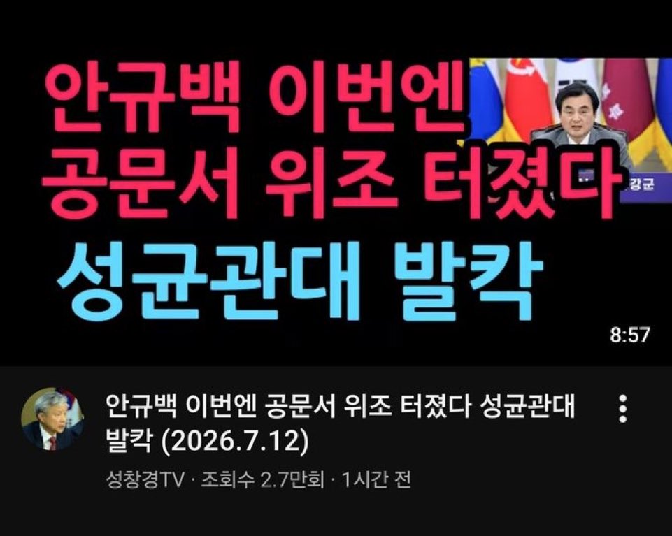 c584637's tweet photo. [짤줍] 이건 또 뭐냐???🤣🤣🤣 https://t.co/KlO9Uif3UD