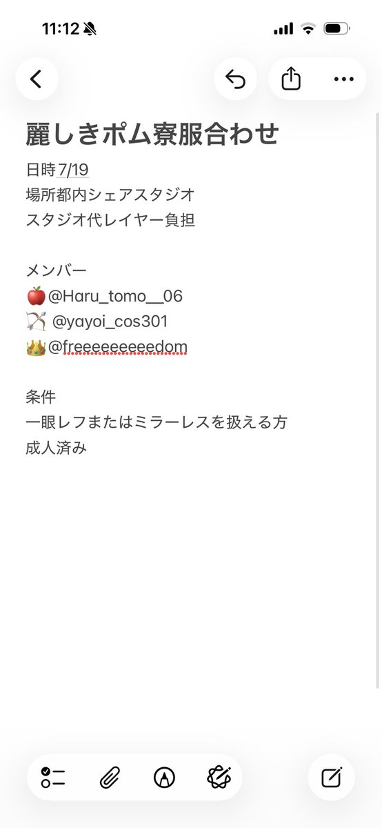 freeeeeeeeedom's tweet photo. #カメラマンと繋がりたい
 緊急で7/19の撮影者さん募集です💦
お気軽にお声がけください https://t.co/RJ9d79nReN