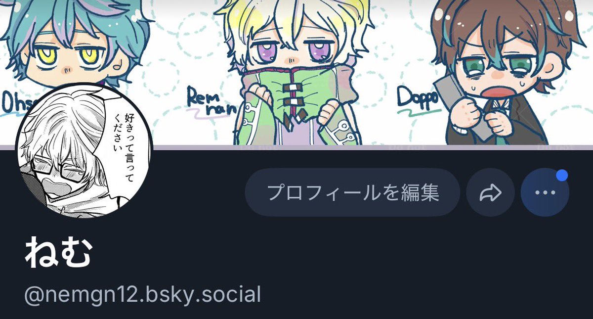 nemgn12's tweet photo. 最近日常自我がうるさいかな〜〜と思いブルスカ垢を作りました、こちらにいたりいなかったりしようと思います https://t.co/93acEf89CO