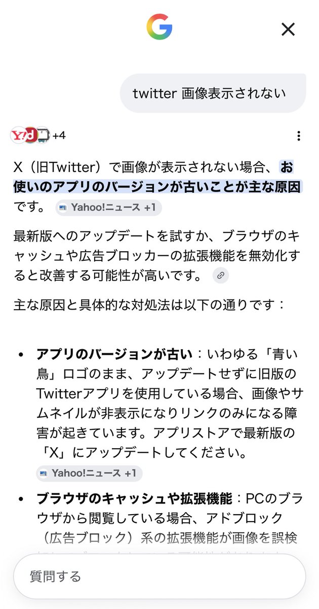 rizz_zz's tweet photo. 🙀ずっとずっーと https://t.co/oJhvEURLCb