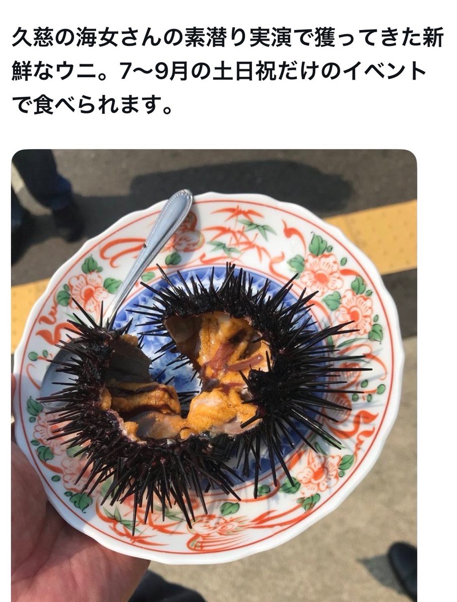 bozu_108's tweet photo. 結局日本で一番うまいウニはどこ？選手権

最優秀賞、金賞、入賞、入賞 https://t.co/f9pmiJxTjF