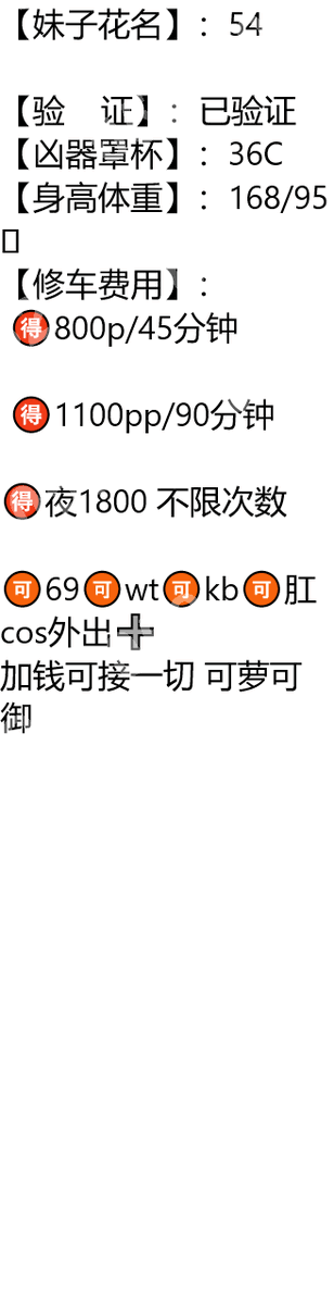 Jade_dns21's tweet photo. 我要的爱情，一个你，一颗心，一心一意，一辈子。只是这样，再无其他。

琏係👉🏼❌：@abigailprieto81（失联看主页第一条帖子，转发或者截图页面可效率通过）

绍兴市柯桥区南钱清远教广场

#绍兴 https://t.co/VhHuG7Po01