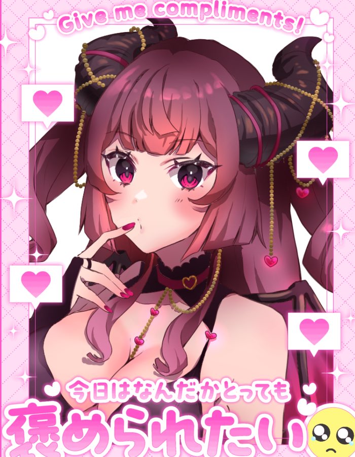 😈閻魔めろ🍼 (@enmamero) / Posts / X