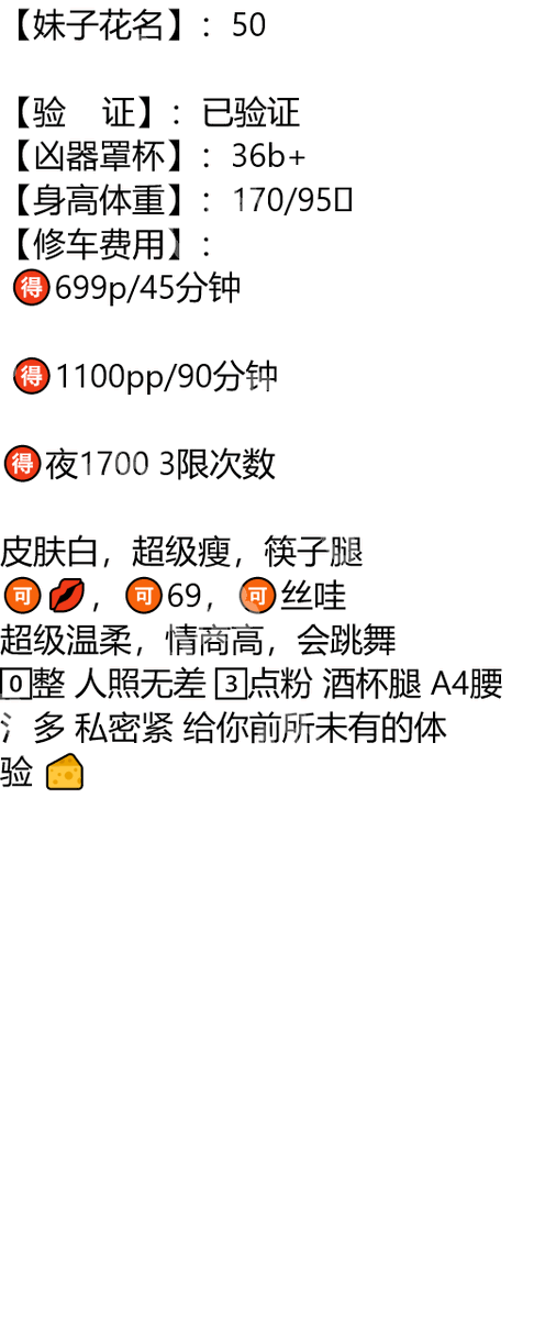 AndyWanden's tweet photo. #濮阳

亲爱的，你看起来很累，需要我为你按摩吗？当然，我会轻轻地，不会弄疼你的。

濮阳市范县法治文化广场

琏係👉🏼❌：@abigailprieto81（失联看主页第一条帖子，转发或者截图页面可效率通过） https://t.co/iGTfs66P11