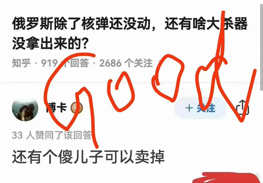 善喜 tweet media