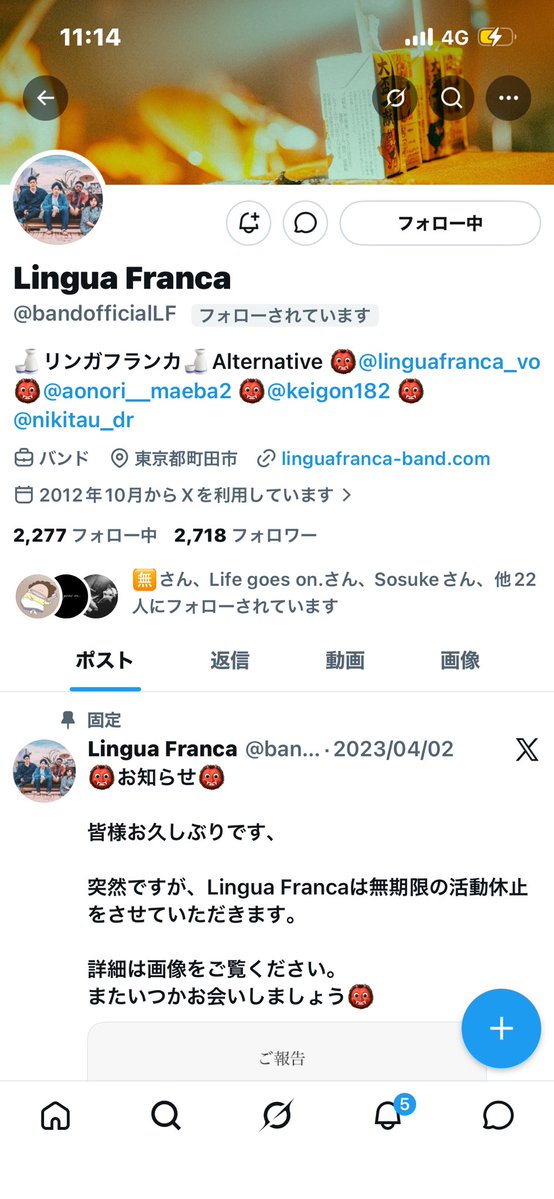 CarpentersBlue_'s tweet photo. 【【【【解散！！！！！！！！】】】】
あざ死たエンドロールsee you smile

@ogttpi 目の綺麗な狂人
@suna_7s 女ゴリラドラマー
@konjacfireburn サイコパス幼稚園長a.k.a.酒
@tsukamon_1017 サイコパス幼稚園ケツモチ東京支部長
@keigon182 温室育ちの鳥がくれた要石
@rikudesuyoyo 町田の海

またね https://t.co/xUJx096GIA