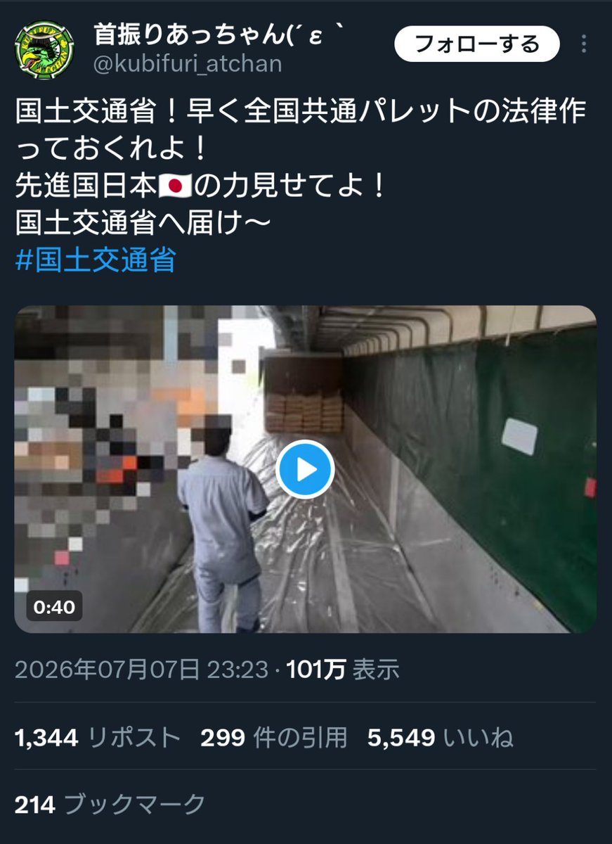 クーパー/SHIN-NARROW™の中の人 tweet media