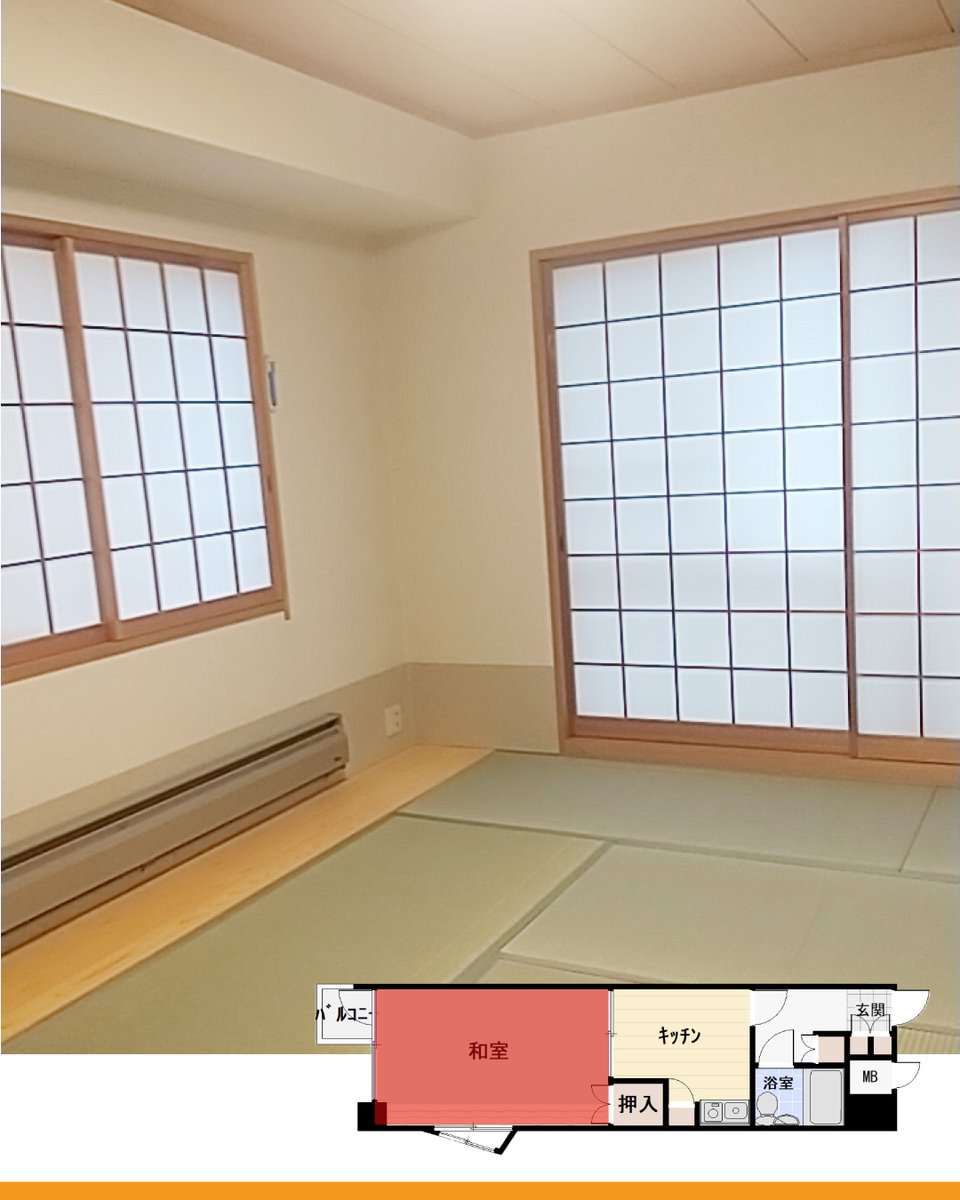 onelife6555's tweet photo. 【マンション】
草津の名湯を毎日楽しめる、9階南東角部屋のリゾートレジデンス◎
リプレックス草津のご紹介🏠

📍吾妻郡草津町
🪟1K
🏠530 万円

詳細はこちらからご覧ください
https://t.co/MCeVIb9t7H

本日の情報です。
お問合わせ時に成約済みの際はご了承下さい。 https://t.co/z6HbP51yNS
