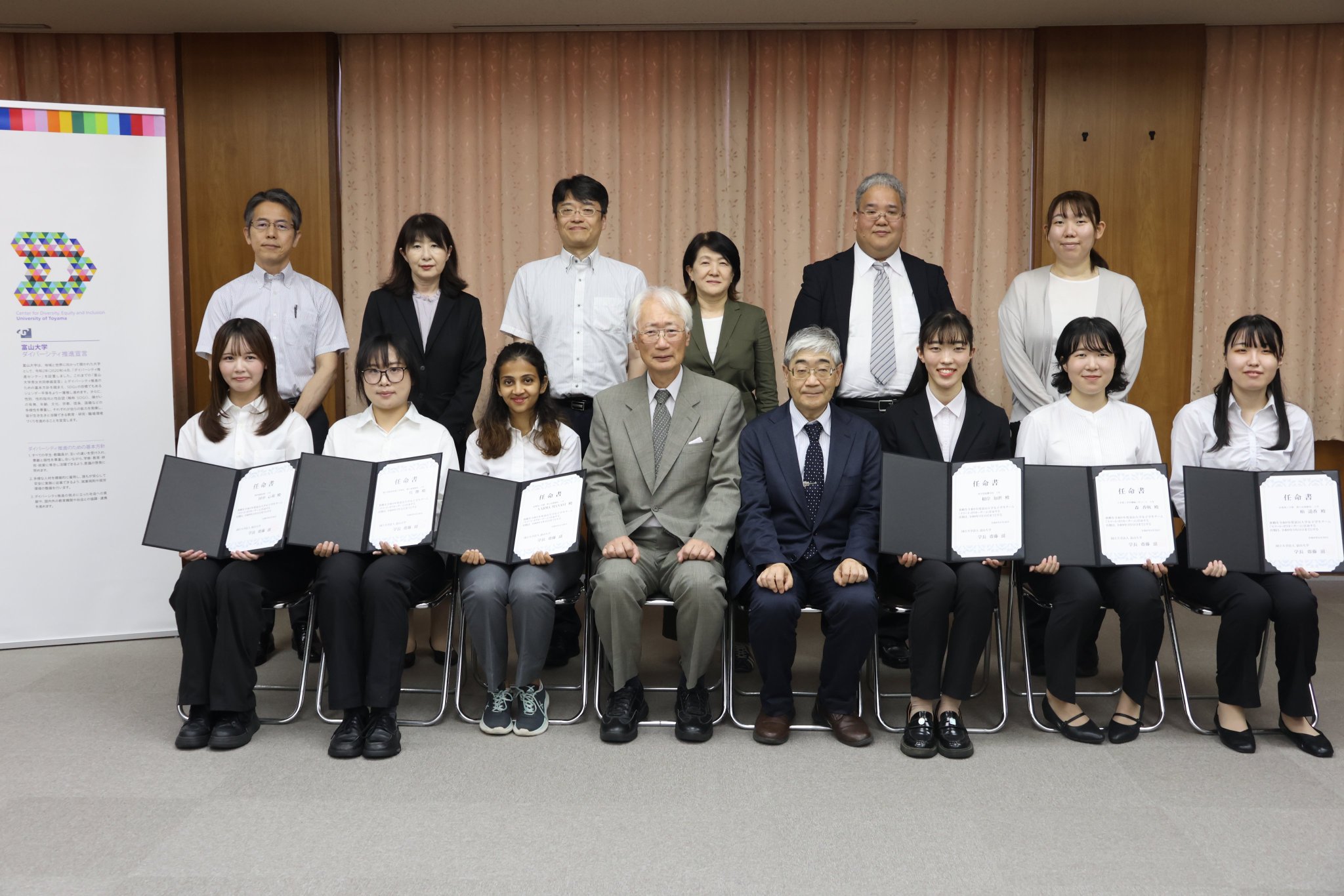 富山大学｜Univ_Toyama on X: 