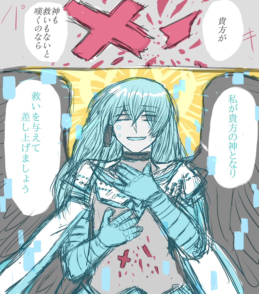 bananabi_game's tweet photo. #イレギュラーはいいぞ
１のイレギュラーが待ち遠しい https://t.co/XdNpdXKQHF