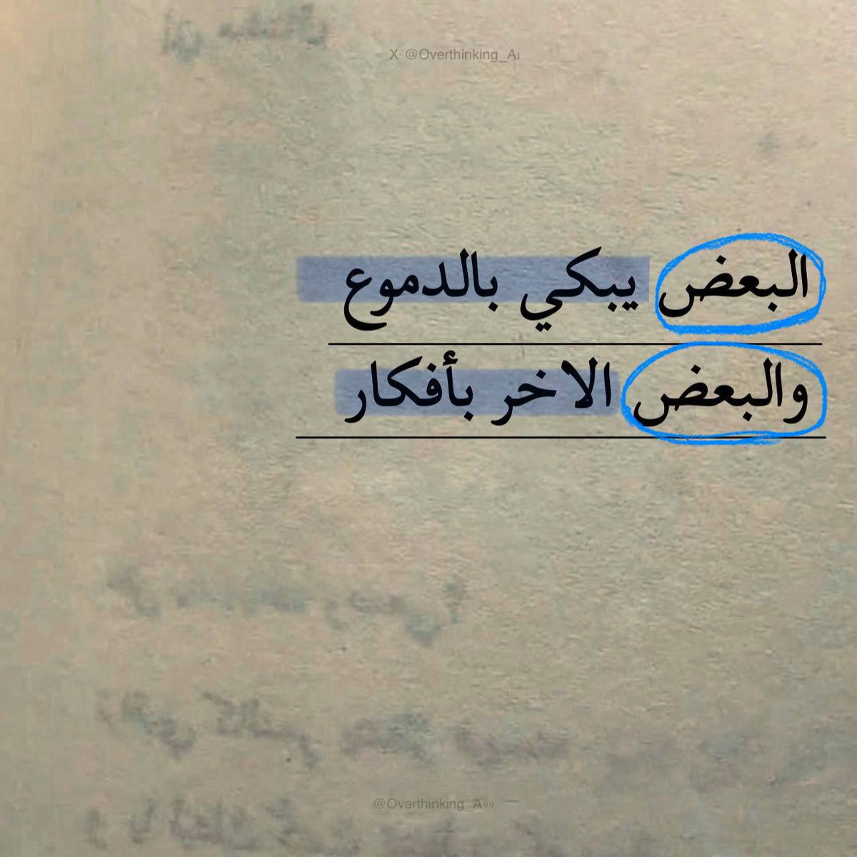 Overthinking_A1 tweet picture